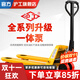 滬工 叉車(chē)手動(dòng)液壓叉車(chē)手動(dòng)液壓搬運車(chē)地牛堆高車(chē)托盤(pán)車(chē)升降車(chē)油壓車(chē) 旗艦版一體泵5噸尼龍輪685*1200