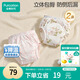 全棉時(shí)代如廁訓練褲寶寶嬰兒戒尿不濕兒童可水洗隔尿內褲 春+潛 90cm