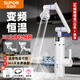 蘇泊爾（SUPOR)電熱水龍頭家用即熱式廚房快速熱水龍頭變頻恒溫下進(jìn)水家用衛用陽(yáng)臺廚寶熱水器 【機械臂恒溫】白色+漏保插頭