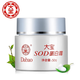 大寶 SOD蜜男士面霜面部臉部臉上皮膚防干燥脫皮補水保濕擦臉護臉滋潤秋冬 新升級大寶面霜50g