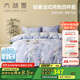 太湖雪四件套60支天絲棉印花棲夢(mèng)床單被套件 紫霧棲夢(mèng) 床單款 （被套200*230cm）