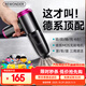 REWONDER【性能大師丨家車(chē)寵三用】車(chē)載吸塵器無(wú)刷大吸力長(cháng)續航無(wú)線(xiàn)手持鉛筆式大功率紫色12000pa