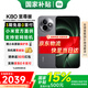 小米紅米K80至尊版 新品5G小米手機 REDMI紅米手機 砂巖灰 16GB+1TB 【官方標配】
