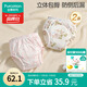 全棉時(shí)代如廁訓練褲寶寶嬰兒戒尿不濕兒童可水洗隔尿內褲 春+潛 90cm