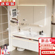 京艦防水蜂窩鋁衛生間浴室柜陶瓷一體盆洗臉盆柜組合洗手盆洗手臺洗漱 80折疊燈多功能鏡柜+陶瓷盆