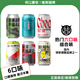 牛啤堂啤酒帝都海鹽gose古斯酸啤凜冬將至芒果群海鹽酸啤國產(chǎn)精釀啤酒 熱門(mén)6口味 330mL 6罐