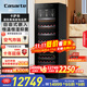 卡薩帝（Casarte）223瓶裝風(fēng)冷自由嵌入式恒溫恒濕紅酒柜 客廳辦公室葡萄酒冷藏柜家用酒柜JC-450GCHSD1U1