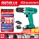 大藝手電鉆20V充電式電鉆電動(dòng)螺絲刀工具套裝京東自營(yíng)旗艦店T28