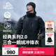 伯希和（Pelliot）【經(jīng)典2.0 羽絨版】沖鋒衣三合一男女外套鵝絨內膽秋冬夾克登山服 【男款】漫暮黑 | 鵝絨內膽 XL