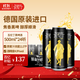 瓦倫?。╓urenbacher）黑啤酒500ml*24聽(tīng) 德國原裝進(jìn)口精釀 整箱裝 焦香濃郁雙十一熱賣(mài)