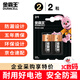 金霸王(Duracell)2號電池2粒裝 堿性電池二號 適用于煤氣燃氣灶/熱水器/收音機等 LR14