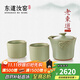 東道汝窯河南非遺陶瓷2010年老東道高檔功夫茶具套裝汝瓷整套茶具 如意側杯個(gè)人組（粉青） 1個(gè)