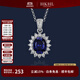HKHL 純銀戴妃款寶石項鏈女士鎖骨鏈太陽(yáng)花吊墜輕奢配飾女生生日禮物 【皇家藍色】戴妃項鏈+輕奢禮盒