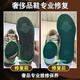 專(zhuān)業(yè)修鞋服務(wù)古馳鞋子修鞋后跟gucci鞋換底網(wǎng)面修復麥昆鞋補色換皮修復開(kāi)膠粘合lv換內襯靴子翻新洗鞋 帶圖咨詢(xún)修復
