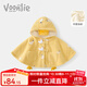 凡獵嬰兒斗篷秋冬新生女寶寶披風(fēng)出門(mén)防風(fēng)公主兒童加絨外出小披肩 M5819黃色 100