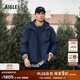 AIGLE艾高男士GORE-TEX防風(fēng)保暖舒適UPF50+休閑夾克外套 帝國深藍 AA884 M （175/92A）