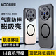 KOOLIFE適用 vivo X300手機殼 維沃 X300手機保護套磁吸充電超薄膚感磨砂簡(jiǎn)約親膚氣囊防摔硅膠外殼男女