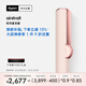 戴森（DYSON）Airstrait HT01 吹風(fēng)直發(fā)器 干發(fā)直發(fā)二合一 利用氣流輕松造型 吹風(fēng)機 直板夾  夾板 落日玫瑰色