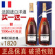 卡爹拉白蘭地 xo洋酒40度法國進(jìn)口送禮 XO白蘭地 1000mL 1瓶 【買(mǎi)一得二】
