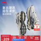 李寧逍遙復古跑步鞋男鞋25新款舒適透氣通勤百搭運動(dòng)鞋ARXV003