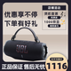 JBL音響沖擊波6 Charge6藍牙音箱戶(hù)外便攜式無(wú)線(xiàn)低音炮 黑色