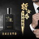 男士古龍香水斬女香男士香水持久淡香清新自然男人味男友生日禮物 黑色-職場(chǎng)商務(wù)