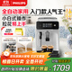 飛利浦（PHILIPS）【補貼】黑珍珠咖啡機/意式 美式全自動(dòng)家用辦公室咖啡機研磨一體 EP1221/62 送禮優(yōu)選