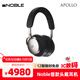 諾岱音響/Noble FoKus Apollo 無(wú)線耳機(jī)頭戴式 主動(dòng)降噪藍(lán)牙耳機(jī) 超長(zhǎng)待機(jī)可拆卸式麥克風(fēng)游戲耳機(jī) 黑色