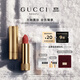 古馳（GUCCI）傾色絨霧唇膏217氣質(zhì)顯白口紅玫瑰豆沙色生日禮物女士送女友