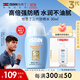 怡思?。↖SDIN）防曬霜隔離30ml SPF50進(jìn)口面部敏感肌女男士戶(hù)外軍訓防曬學(xué)生禮物