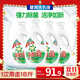碧浪除菌洗衣液自然清新16斤瓶裝(2kg*4) 殺菌除螨 根源消臭去黃