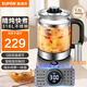 蘇泊爾養生壺保溫一體全自動(dòng)恒溫煮茶器燒水壺電水壺辦公室煮茶壺帶濾網(wǎng) 電熱水壺玻璃電茶壺花茶壺 養生壺 1.5L 燉煮一體