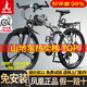 鳳凰（Phoenix）可折疊山地車(chē)自行車(chē)成人男女新款式學(xué)生12到18歲變速越野軟尾單車(chē) 輻條輪/雙避震【密封全軸承】鋼架肖灰 26寸-24速【身高158-188cm】