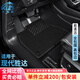 卡騏盾適用現代勝達汽車(chē)腳墊19-25年新款專(zhuān)用防水無(wú)異味TPE包門(mén)檻全包圍 【爆款推薦】TPE腳墊+黑色納米絨墊 22-25年現代勝達-旅行家-六座