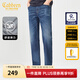 卡賓（CABBEEN）【彈力修身】卡賓復古垂感牛仔褲男夏季輕薄休閑小腳褲長(cháng)褲 蔚藍色47 M /170/76A/29