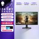 外星人（Alienware）AW2523HF 24.5英寸電競高刷顯示屏 電腦顯示器 360Hz IPS視覺(jué)增強技術(shù) 0.5ms瞬時(shí)響應 官方標配