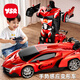 奕思瑞新年禮物兒童玩具男孩3-6-10歲遙控汽車(chē)變形金剛男孩生日禮物