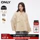 ONLY秋冬雙面呢綿羊毛尖領(lǐng)寬松毛呢大衣女|12414T002 C11 卵石沙色 165/84A/M