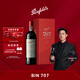Penfolds【奔富官旗】BIN707赤霞珠紅葡萄酒750ml 澳洲原瓶進(jìn)口 送禮宴請