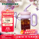 星巴克（Starbucks）杯子 花園舞曲系列塑料杯大容量便攜水杯男女士送禮禮物 塑料吸管杯(配掛件)960ml
