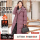 MsShe【90%白鴨絨】大碼女裝2025新款秋冬胖mm長(cháng)款連帽羽絨服外套 慕斯玫瑰色現貨 5XL