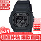 卡西歐（CASIO）G-SHOCK系列經(jīng)典小方塊街頭時(shí)尚運動(dòng)防水防震方形手表男送禮推薦 小黑圈GW-M5610U-1B太陽(yáng)能+電波