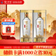 瀘州老窖 特曲晶彩 濃香型 高度白酒 52度500ml*2雙瓶裝 純糧宴請 含禮袋
