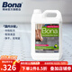 博納BONA硬質地面保養(yǎng)清潔劑美國原裝進口大理石瓷磚地板多功能去污劑 4000ml 1桶 【補充裝】