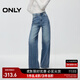 ONLY秋季休閑百搭松弛感高腰直筒牛仔褲女|124332043 J33 350水洗牛仔藍 S (160) 64A
