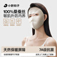 小野和子防曬面罩遮全臉真絲臉基尼遮陽(yáng)保暖口罩防紫外線(xiàn)秋冬季