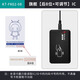 KOB門(mén)禁發(fā)卡機IC讀卡機USB接口刷卡器免驅動(dòng)id讀卡器門(mén)禁卡讀寫(xiě)器 旗艦【后8位+可調節】IC