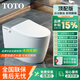 TOTO智能馬桶全自動(dòng)家用無(wú)水壓限制香薰除臭殺菌泡沫盾虹吸坐便器 灰色【頂配】AI語(yǔ)音-泡沫盾殺菌 下單備注坑距300/350/ 400mm