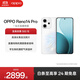 OPPO  Reno14 Pro 直播神器 高清長(cháng)焦實(shí)況照片 人魚(yú)姬潮流配色 IP69滿(mǎn)級防水 人魚(yú)姬 12GB+512GB