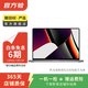 Apple MacBook Pro 16英寸 M1 Pro芯片2021款 蘋(píng)果筆記本電腦 二手筆記本 顏色隨機發(fā)貨 規格隨機發(fā)貨可參考質(zhì)檢報告